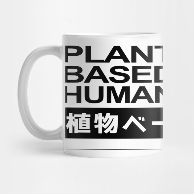 Plant Based Human by PauEnserius